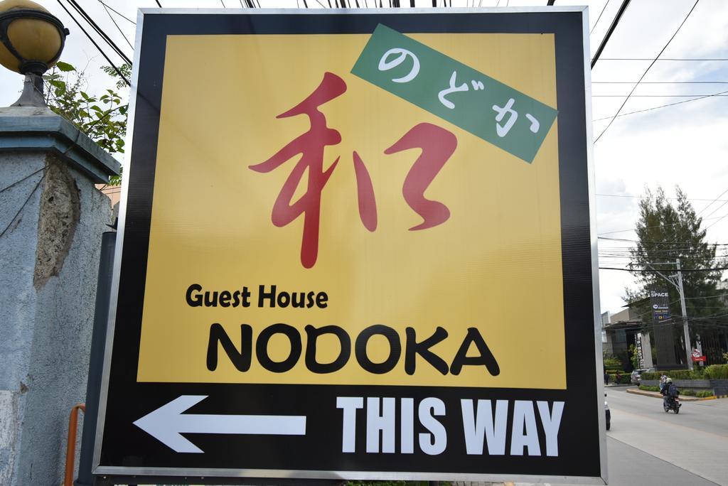 Guest House Nodoka Cebu Exterior foto